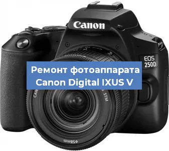Замена линзы на фотоаппарате Canon Digital IXUS V в Краснодаре